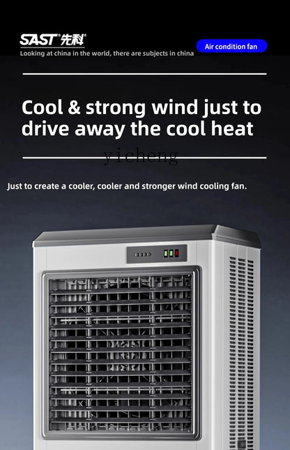 HXL Large Industrial Evaporative Air Cooler Water Cooled Air Conditioning Fan Electric Fan Household Water Filling