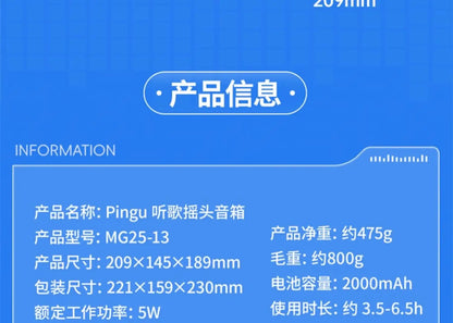 MarTUBE Pingu Bluetooth Speaker Cute Shaking Head Cartoon Penguin Music Radio Wireless Audio Player Birthday Gift For Pingu Fans