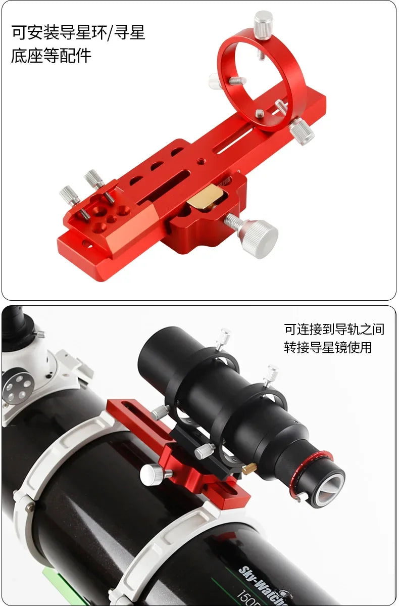 Angeleyes 40/70/100/150/220/300/360/400/450mm Dovetail Plate Equatorial Mount Guide Star Orbit Equatorial Instrument Dovetail