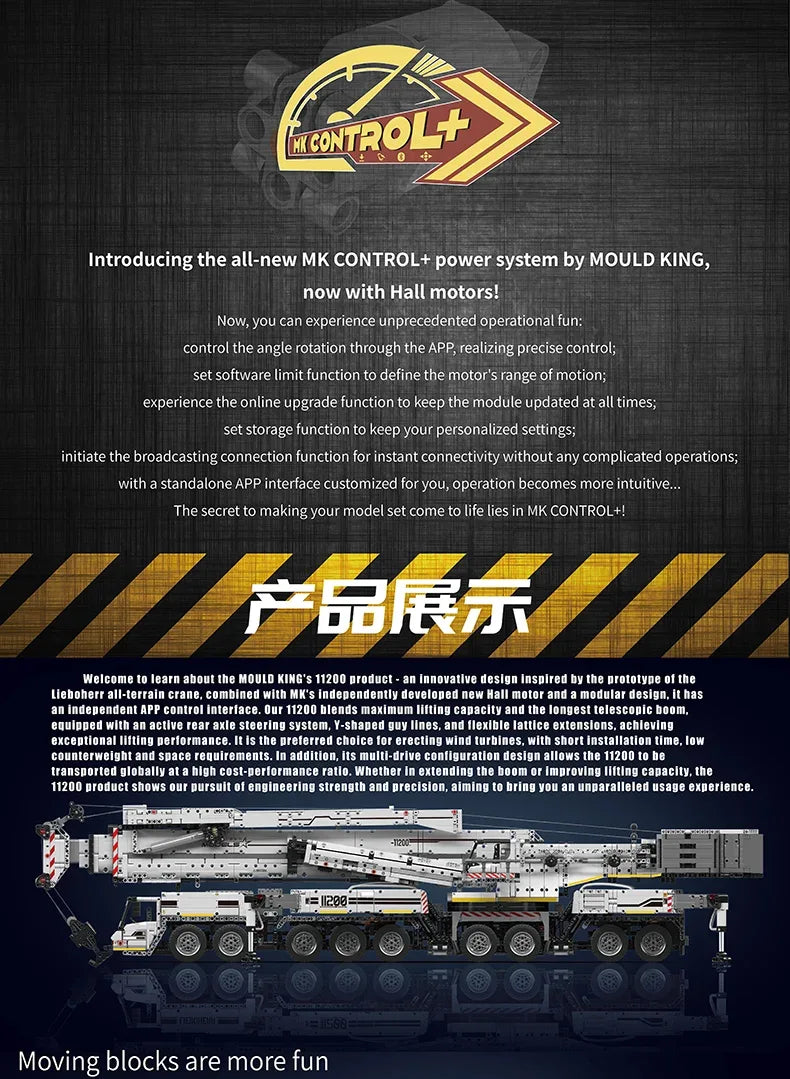 Mould King 17007 17008 Technical Truck Building Block Remote Control Liebherred LTM 11200 Crane Model Kids Christmas Car Toys