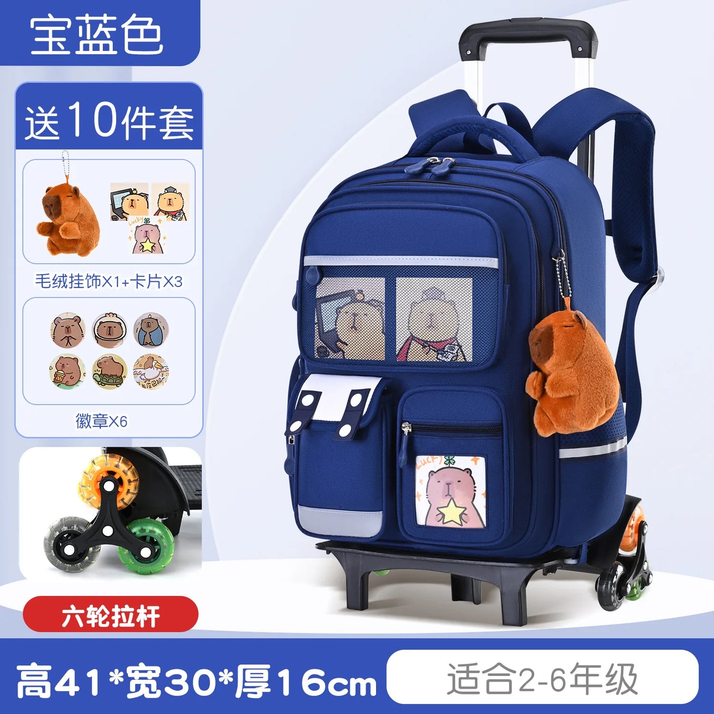 Capybara Rolling School Backpack Children School Bag with Wheels Girls Boys Trolley Schoolbag Rolling Wheeled Backpacks