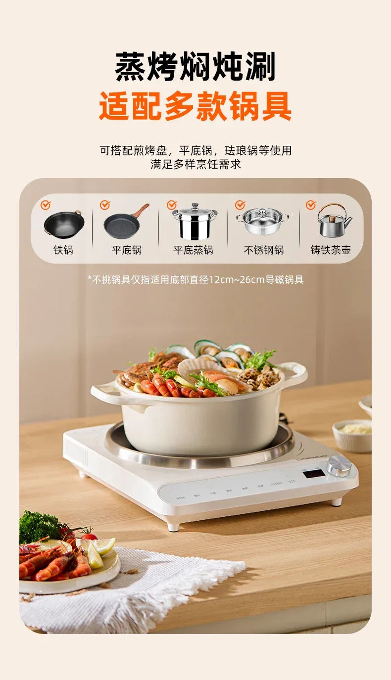 Daewoo concave ultra-thin induction cooker household wok integrated 3000W high-power hot pot fire