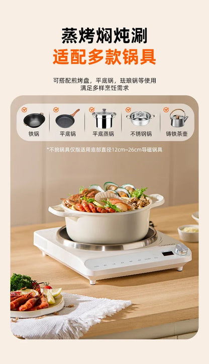Daewoo concave ultra-thin induction cooker household wok integrated 3000W high-power hot pot fire