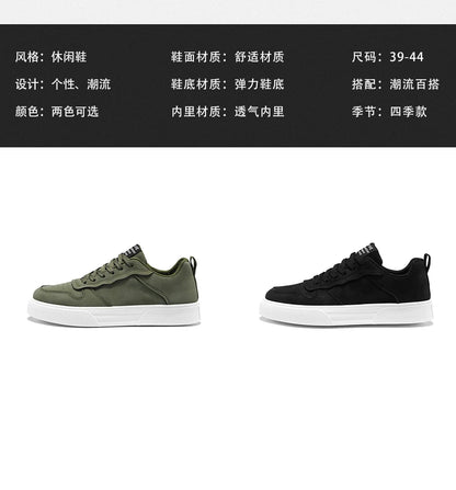 Men's Shoes Spring and Autumn New Style Green Black Red Sports Shoes Soft Sole Breathable Men's Low-Top Versatile Casual Shoes
