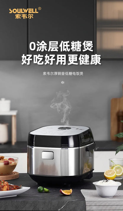 Low sugar rice cooker rice soup separation drain rice 316L stainless steel uncoated