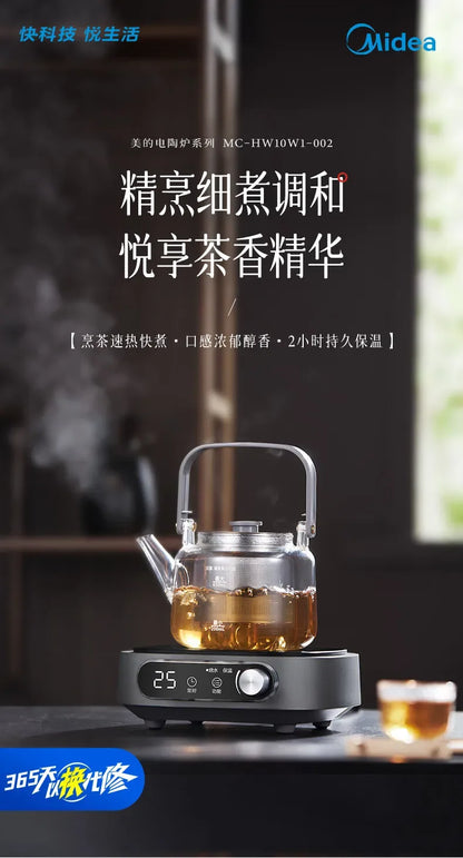 Midea Induction Cooker with Infrared Radiation Heating Low Radiation Household Hot Pot Stove for Tea Cooking 800W Power 220V