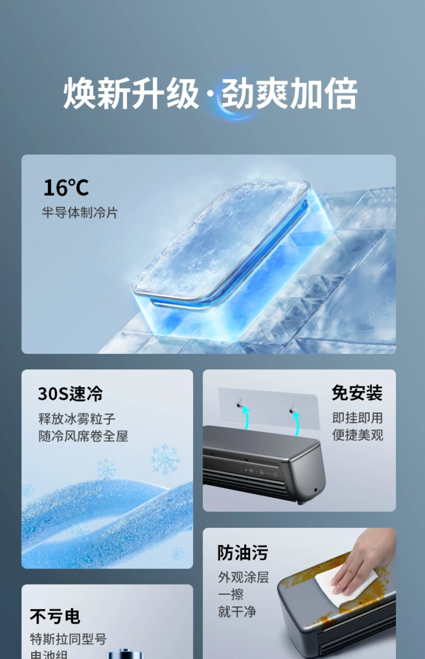 Kitchen Semiconductor Cooler Instant 30s Ice Mist Spray Oil-Resistant Table Mount Commercial Portable AC No-Installation Chiller