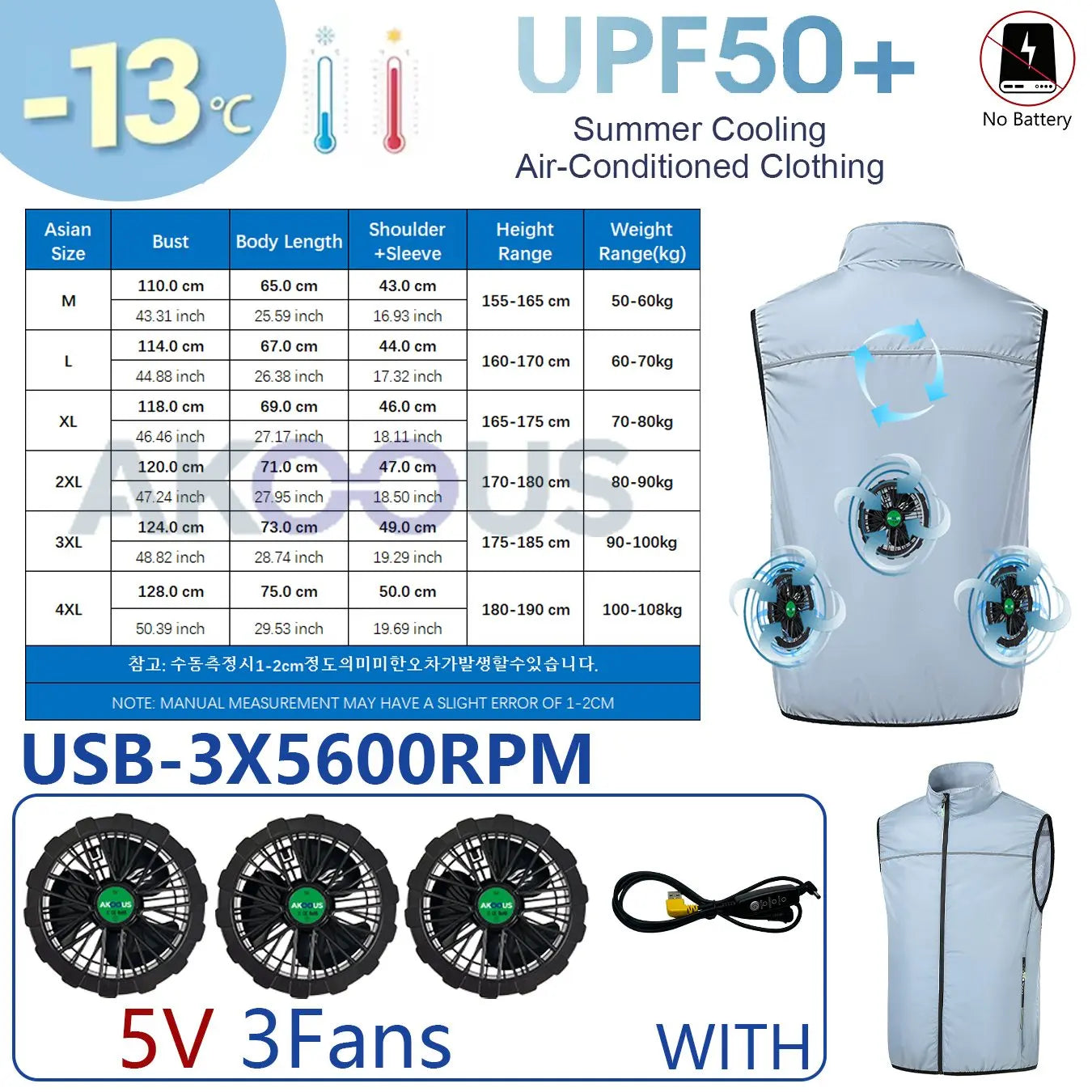 AKOOUS 12V/5V USB 4 Fans Cooling Vest Men Wearable Air Conditioned Clothes for Outdoor Work Fishing Hiking Loose Cool Vest