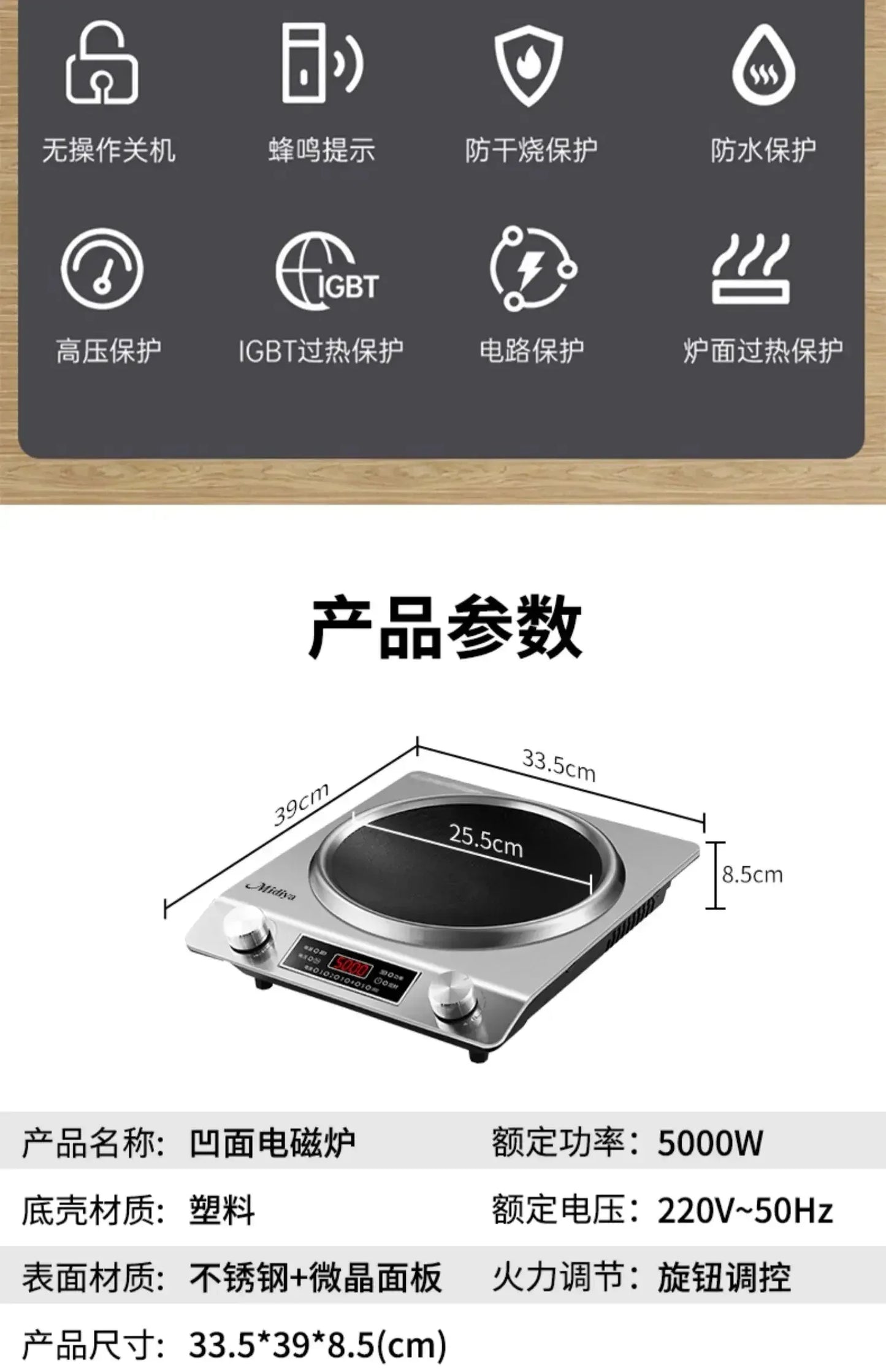 Concave induction cooker household 5000W commercial wok integrated high-power battery stove induction cooktop
