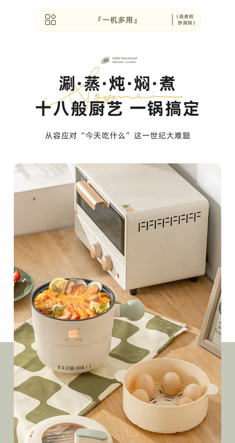 220V 1.8L Ball Handle Electric Heating Pot Multi-functional Household Rice Cooker Easy To Clean 4-in-1 Steaming Frying Rinsing