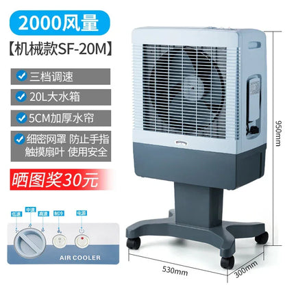 S3  Outdoor Air Cooler Solar Rechargeable Commercial Mobile Refrigeration Air Conditioner Fan