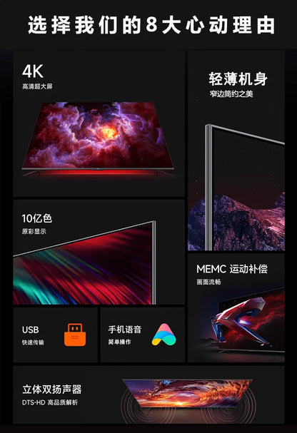 Foreign trade export 32-inch 42-inch 55-inch 65-inch 85-inch LCD TV 4k ultra-clear large-screen smart TV