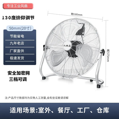 Commercial-Grade 360° Oscillating Pedestal Fan with Wide-Angle Airflow, Silent High-Power Industrial Blower for Factories/Homes