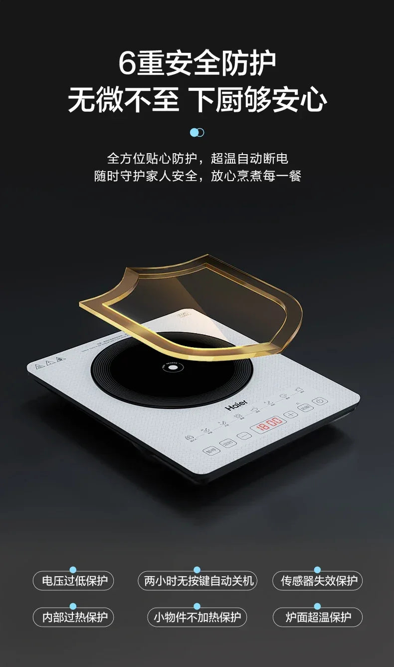Haier microcrystalline panel induction cooker high firepower cooking hot pot special integrated induction cooker induction stove