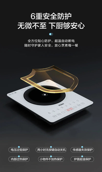 Haier microcrystalline panel induction cooker high firepower cooking hot pot special integrated induction cooker induction stove