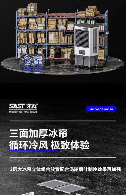 HXL Large Industrial Evaporative Air Cooler Water Cooled Air Conditioning Fan Electric Fan Household Water Filling