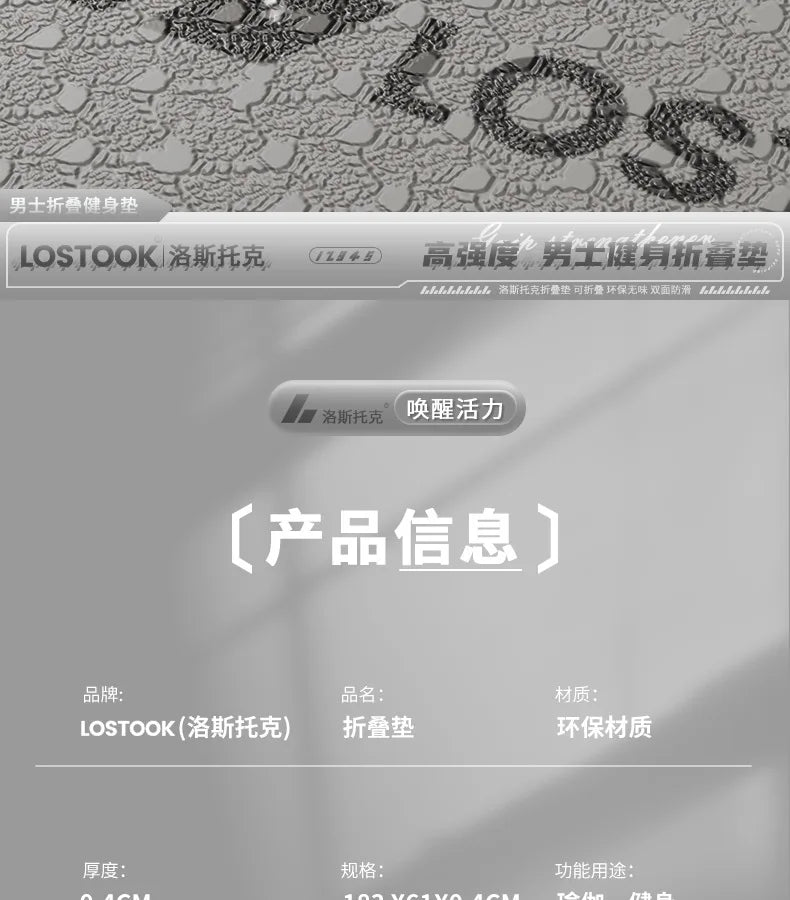 Foldable and Convenient Yoga Mat, Anti Slip, Thickened and Widened Fitness Mat, Home Outdoor Fitness, Beauty and Sports Mat