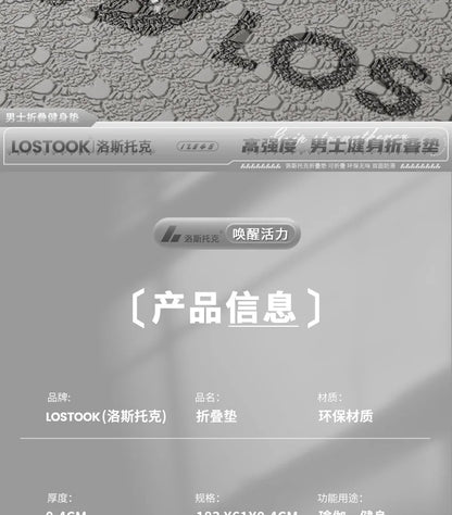 Foldable and Convenient Yoga Mat, Anti Slip, Thickened and Widened Fitness Mat, Home Outdoor Fitness, Beauty and Sports Mat