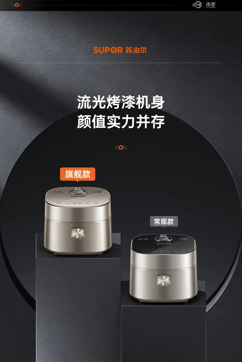 Far-infrared Kettle Rice Cooker Household 4 Liters Large-capacity Smart Rice Cooker Rice Cooker 220V Electric