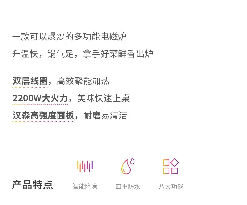 Midea Hualing induction cooker household integrated small mini new high-power electromagnetic cooker
