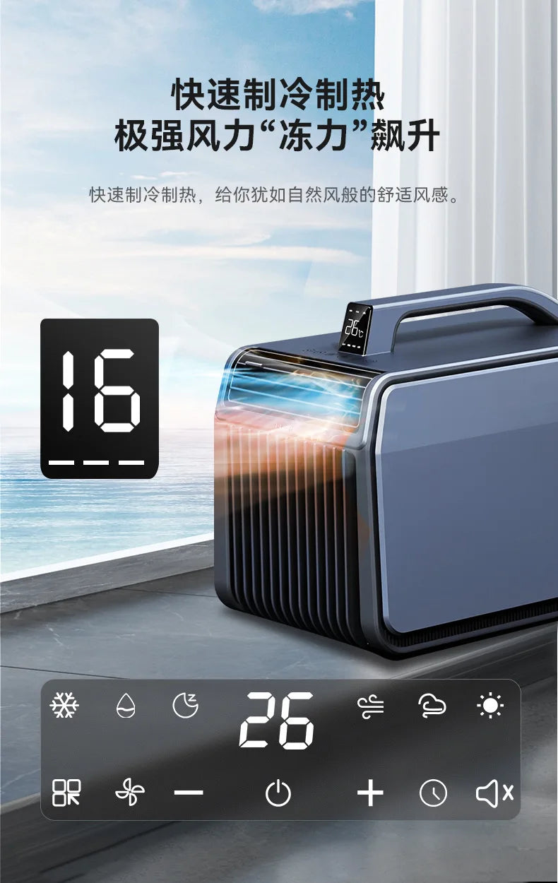 New Outdoor Portable Air Conditioner Compact Heating Cooling Mobile AC for Camping Tent