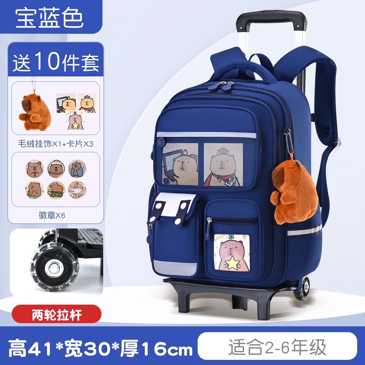 Capybara Rolling School Backpack Children School Bag with Wheels Girls Boys Trolley Schoolbag Rolling Wheeled Backpacks