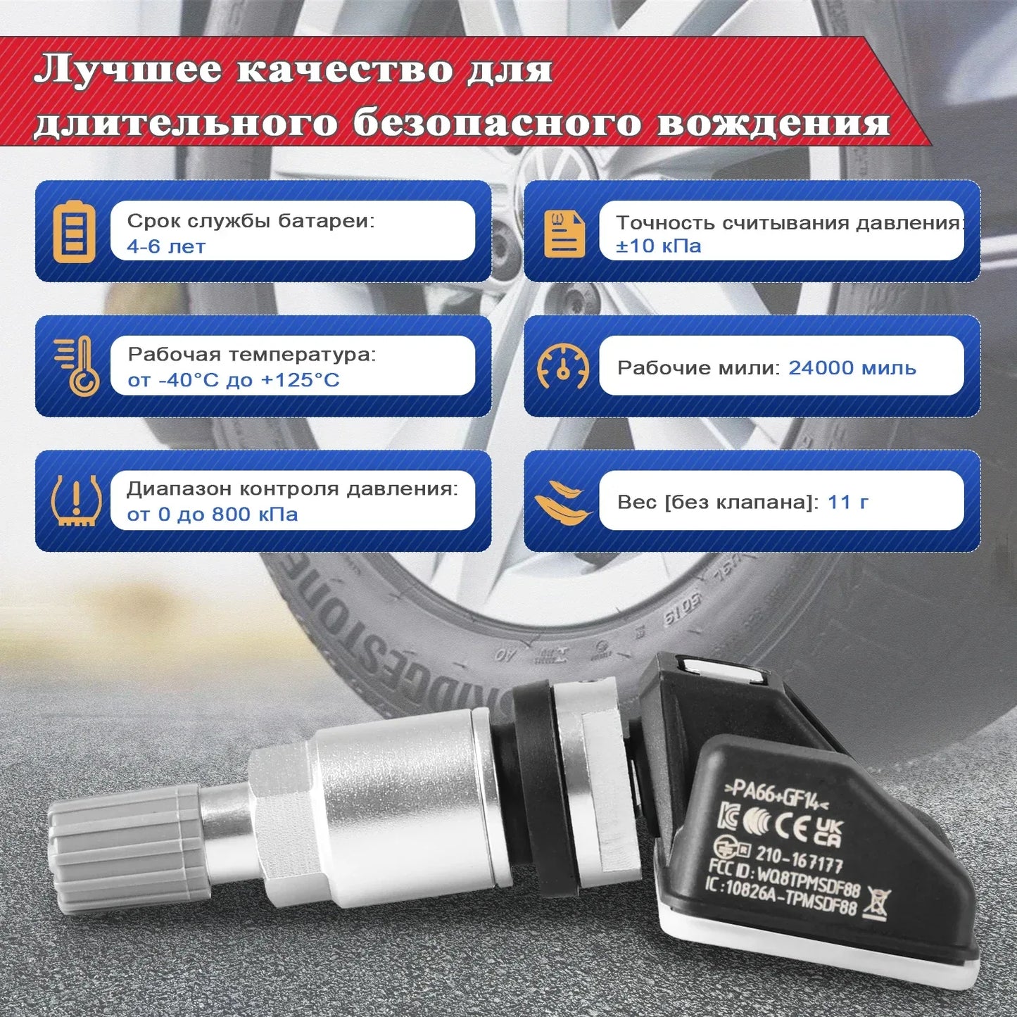 Autel TPMS MX Sensor 315MHz 433MHz Sensor 2in1 Clone-able Programming Sensors For TS501 TS508 Tire Pressure Monitoring Car Tool