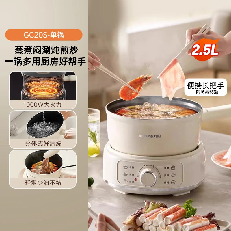 Joyoung Small Split-Type Electric Pot - Household/Dorm, Multi-Function Non-Stick Hot Pot
