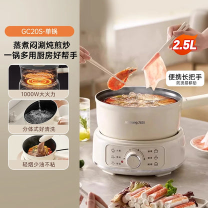 Joyoung Small Split-Type Electric Pot - Household/Dorm, Multi-Function Non-Stick Hot Pot
