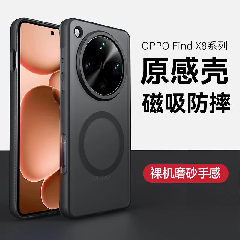 For OPPO Find X8 Ultra Pro Case Luxury Skin Feel Matte Magsafe Magnet Phone Cover For OPPO Find X 8 X8Pro Shockproof Bumper