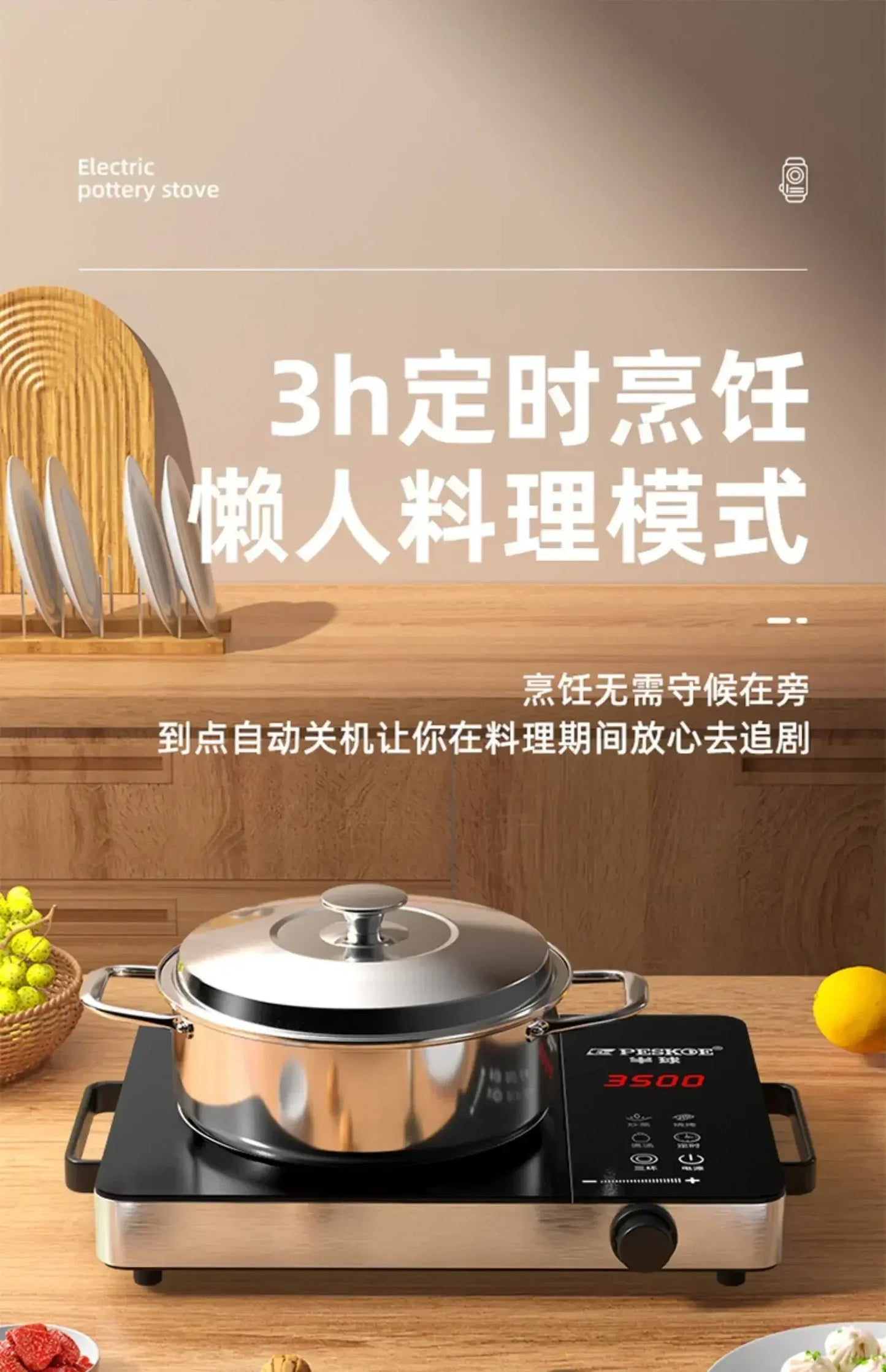 Electric Pottery Stove, Energy-saving , Multi-function Integrated High-power Household Frying Induction Cooker new style