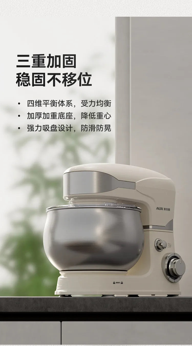 1200W Household Multifunctional Stand Mixer 5L Dough Kneading Cream Whisking Machine