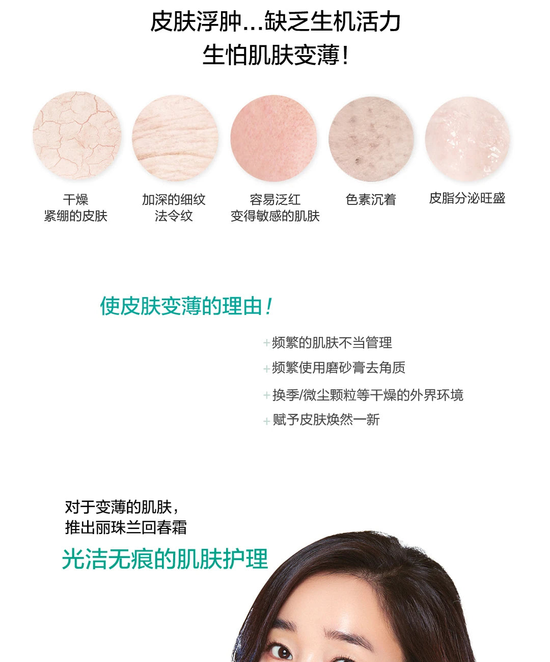 Original Korea SkinCare REJURAN Face Cream 50ml Firming Anti-wrinkle Rare-Beauty Rejuvenating Cream Long-lasting Moisturizing