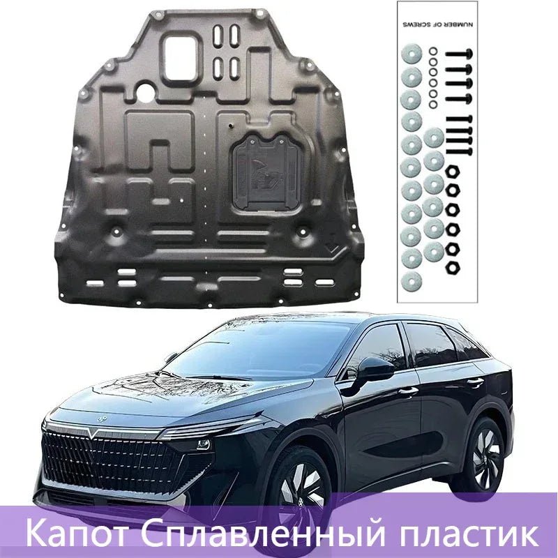 Under Engine Cover Accessories Engine alloy plastics Engine Protection Device For Venucia‌ The V 2021-2024 1.5T