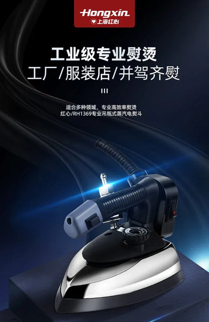 Steamer for clothes Industrial Vintage electric Steam iron Handheld steamer iron Automatic clothes iron steamer home appliances