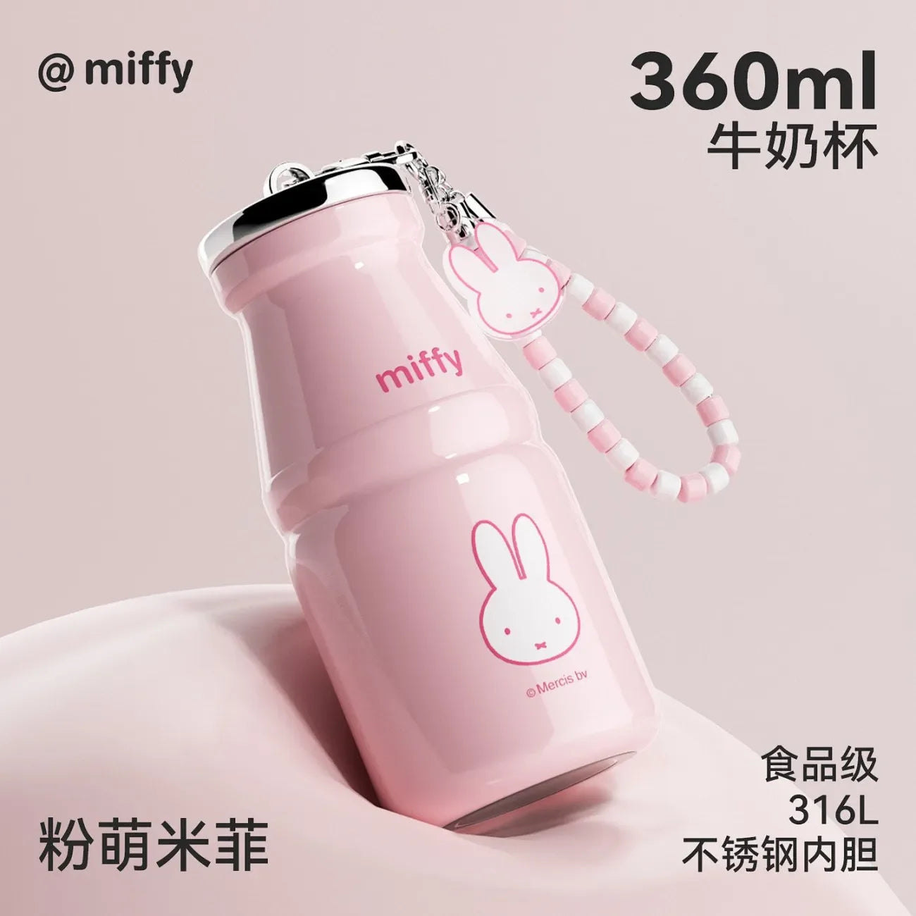 Kawaii Miffy Water Cup Cute Cartoon Cup Girls' New Design Milk Bottle Compact and Portable Water Bottle Mini Thermal Cup