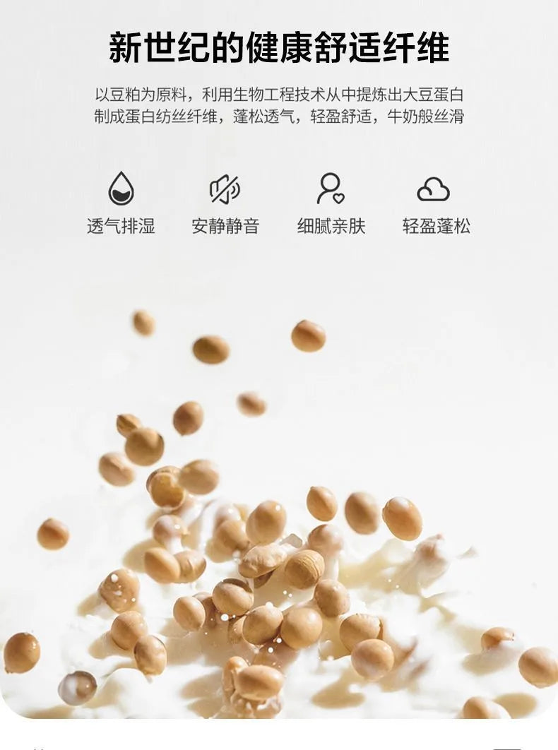 ‌A-Class Soybean Fiber Mattress, Thickened Anti-Bacterial Latex Topper, Breathable Silent Bed Pad, Skin-Friendly Tatami Cushion