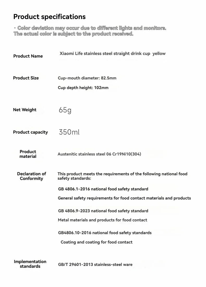 Mijia Life Ultra Yellow 304 Stainless Steel Drinking Cup 350ML Single-layer Rolled Edge Beer Outdoor Car Stacked Cold Drink Cup