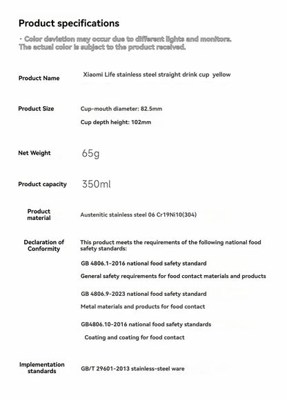 Mijia Life Ultra Yellow 304 Stainless Steel Drinking Cup 350ML Single-layer Rolled Edge Beer Outdoor Car Stacked Cold Drink Cup