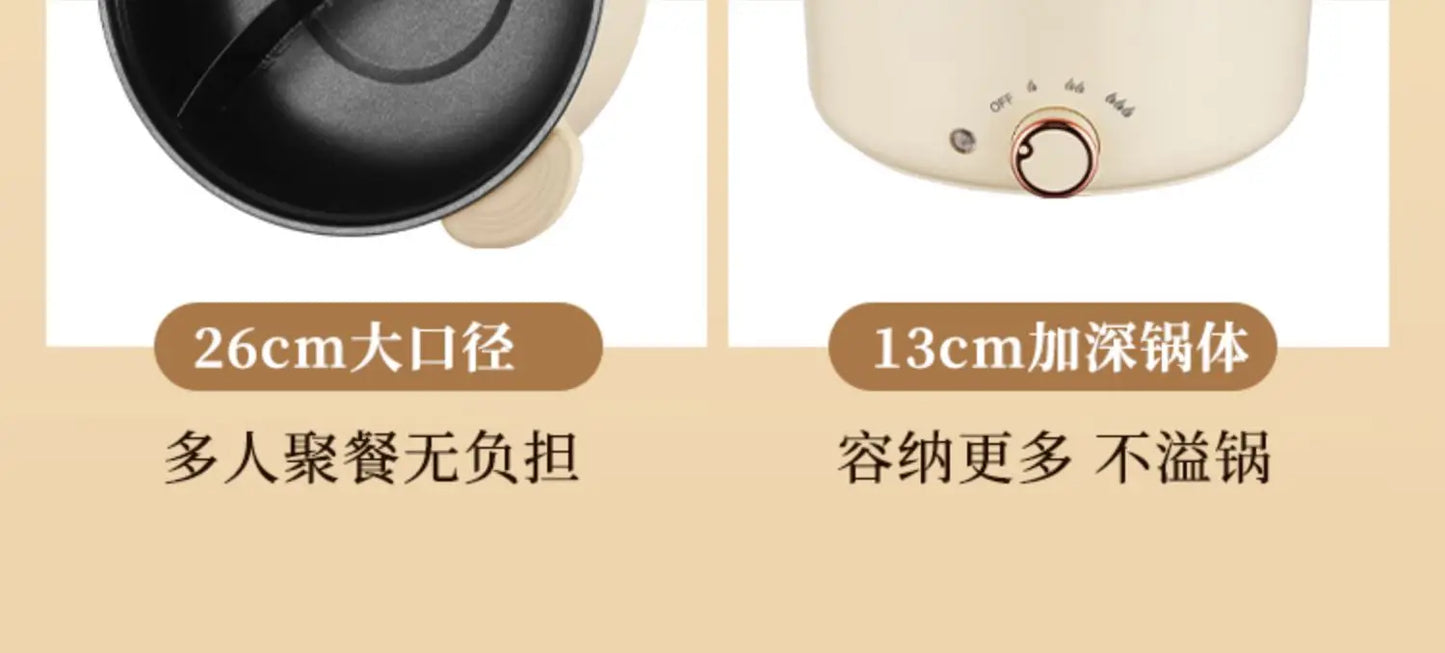 Multifunctional integrated household electric hot pot, automatic power off pot