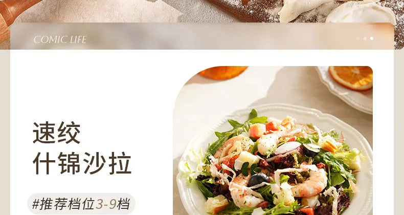 Multifunctional Household Stand Mixer Automatic Dough Kneading Meat Grinder Food Blender All-in-One Machine