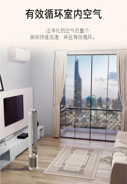 German Bladeless Air Purification Electric Fan Household Ultra-Quiet Desktop Floor Fan Bladeless Electric Fan 220v