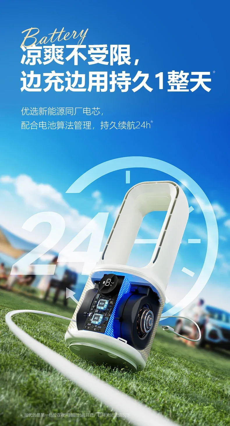 ZZ electric fan household tower fan bladeless vertical floor-to-ceiling refrigeration air conditioner fan The cooler is silent