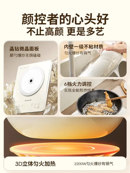 Joyoung household induction cooker, radiation-proof high-power smart stove, multi-functional integrated stir-fry pot