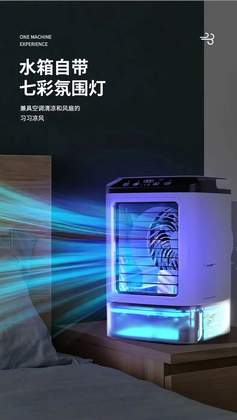 Super strong fan dormitory mini electric fan office small mobile air cooler