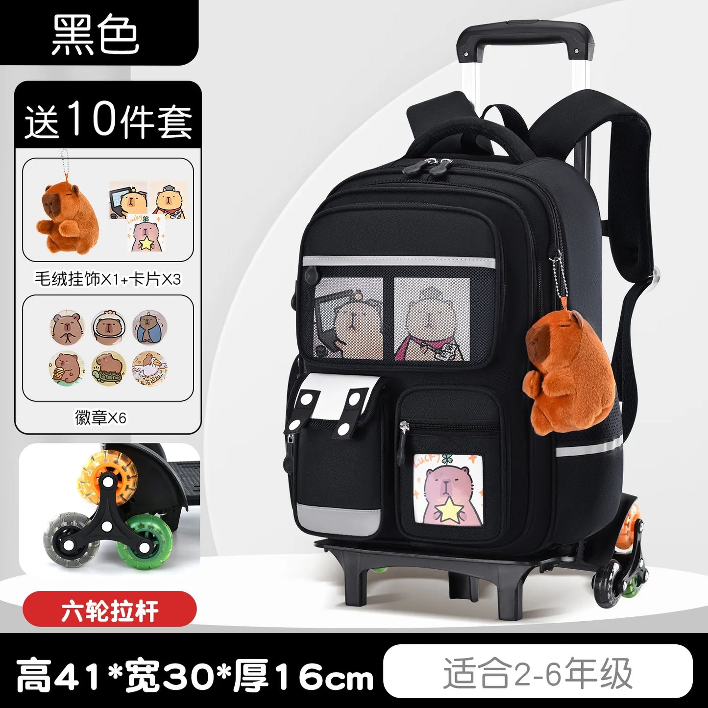 Capybara Rolling School Backpack Children School Bag with Wheels Girls Boys Trolley Schoolbag Rolling Wheeled Backpacks