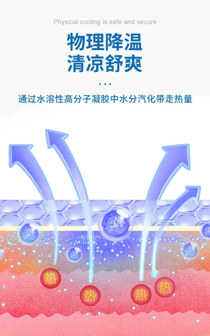 Ice Cool Sticks Cool Summer Cool Student Military Training Refreshing Heatstroke Prevention Cooling Heat Dissipation Artifact