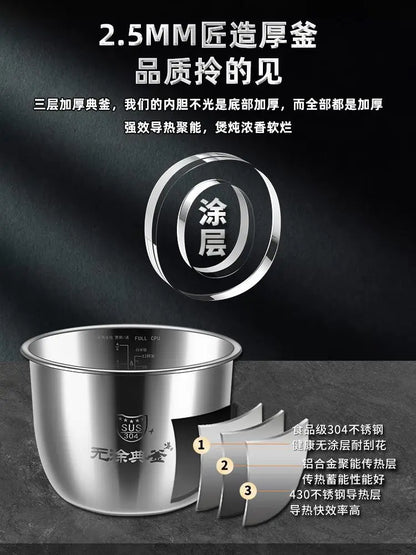 6L electric pressure cooker household large capacity 304 stainless steel intelligent pressure cooker multi-functional 220V