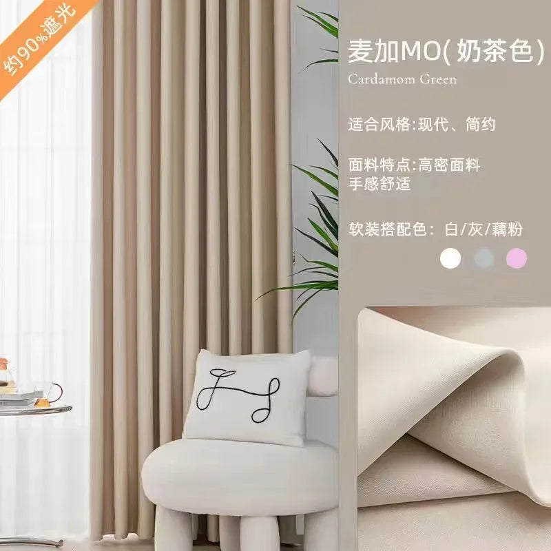 Light Luxury High Grade Bedroom High Blackout Curtain Ins Style Living Room Curtains Green Natural Solid Color Thickened Drapes