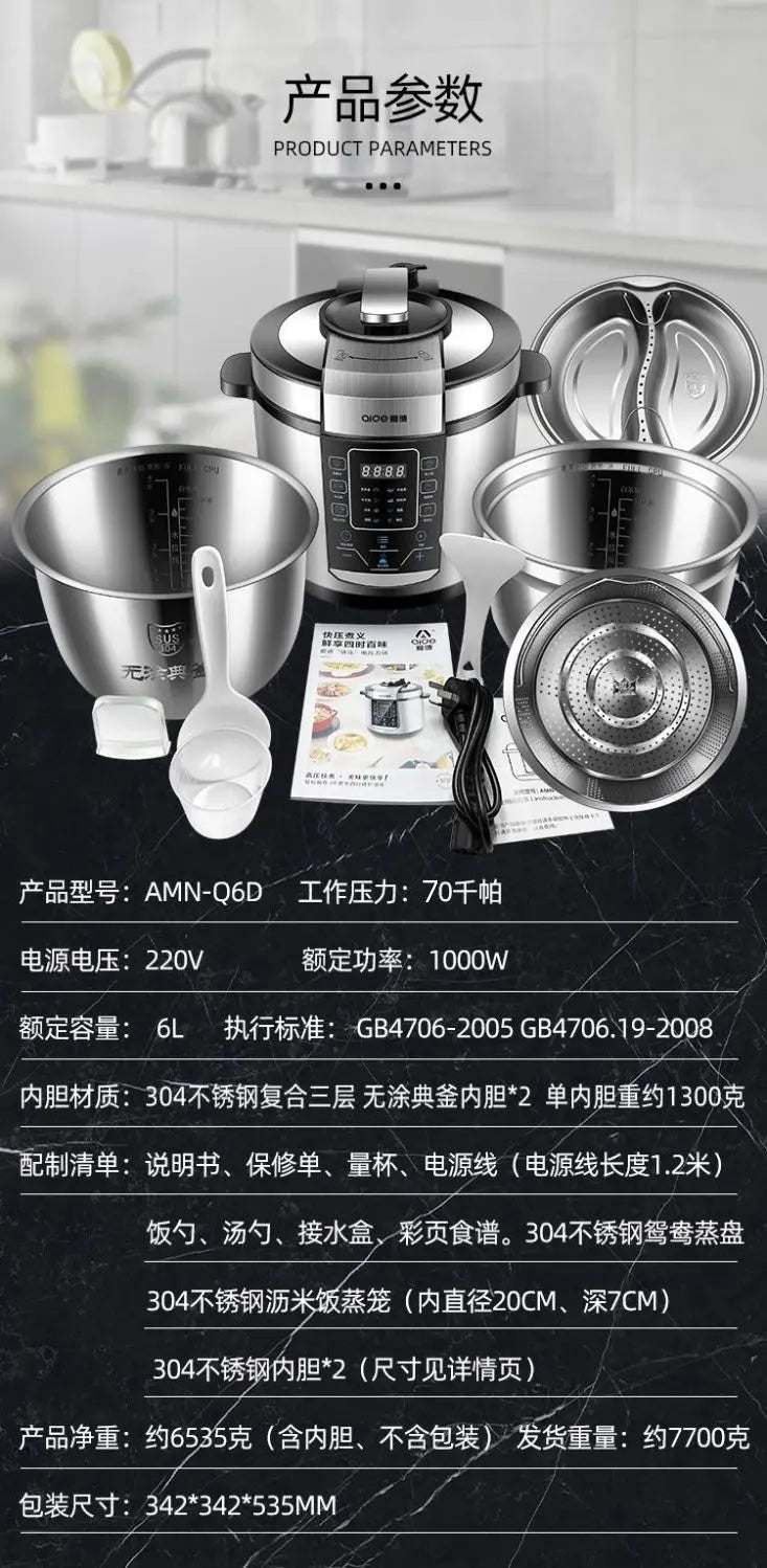 6L electric pressure cooker household large capacity 304 stainless steel intelligent pressure cooker multi-functional 220V